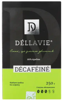 Кава Dellavie Decafeine натуральна мелена без кофеїну смажена 250 г